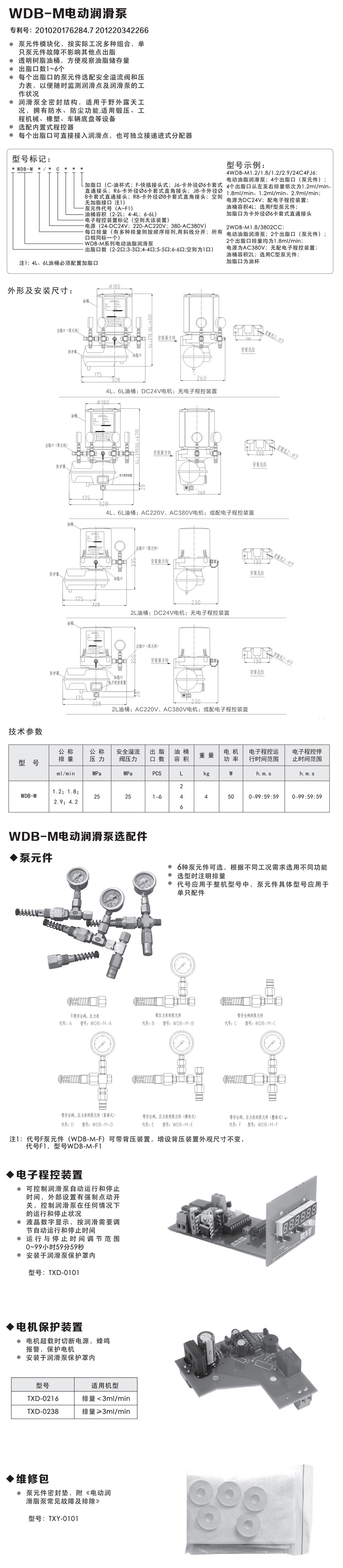 微信圖片_20231017114952.jpg